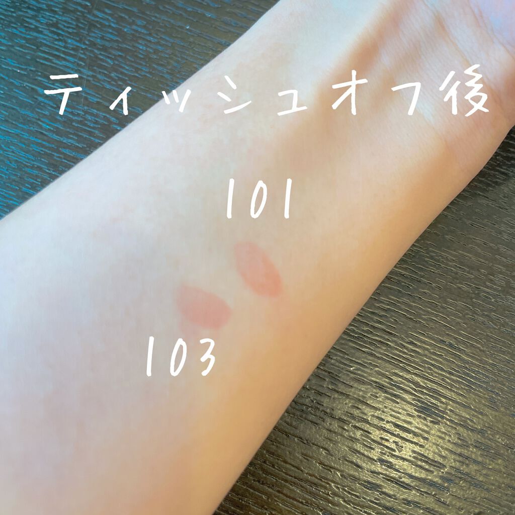 フルーティーグラムティント/Laka/リップティントを使ったクチコミ（3枚目）