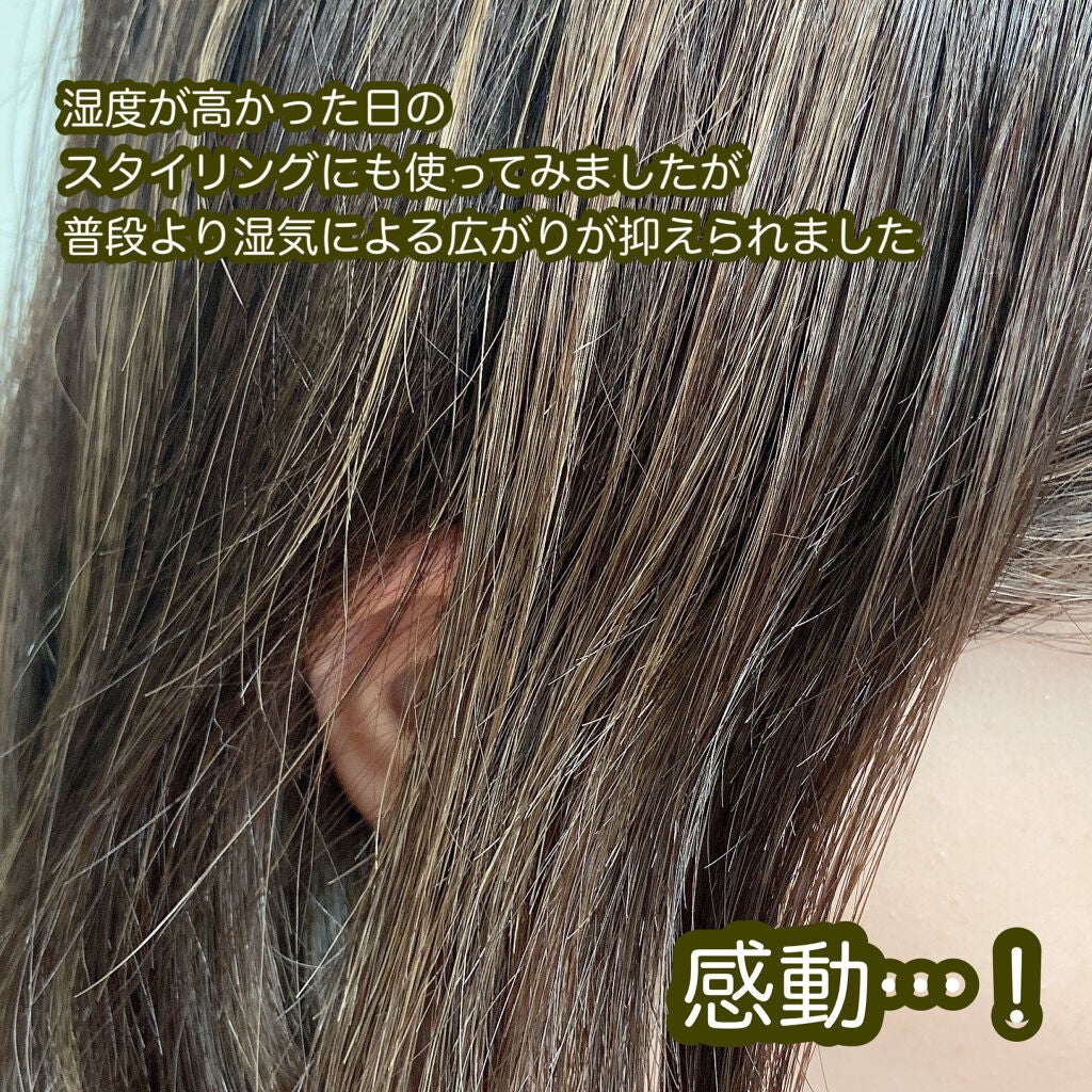 ファイブハーブス リペアリングヘアミルクセラム/L'OCCITANE/ヘアミルクを使ったクチコミ(5枚目)