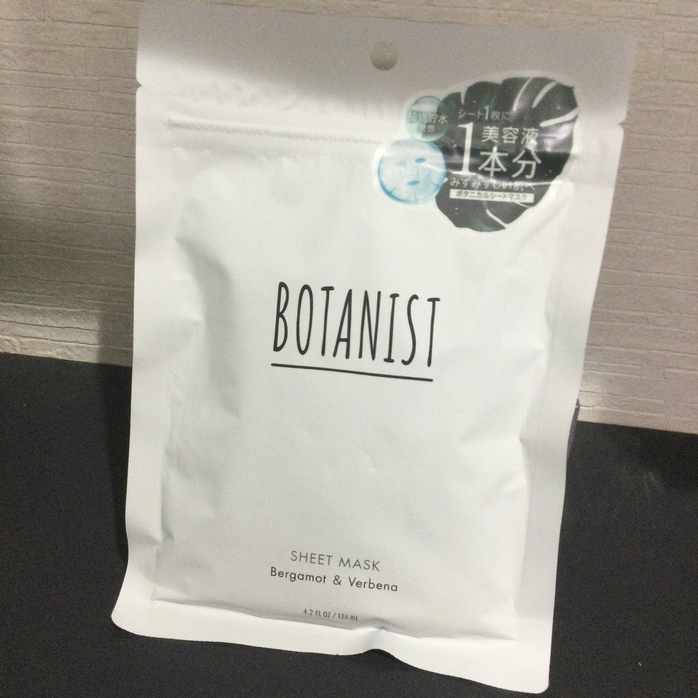 BOTANIST ボタニカルシートマスク/ 7枚入り/BOTANIST/シートマスク・パックを使ったクチコミ(1枚目)