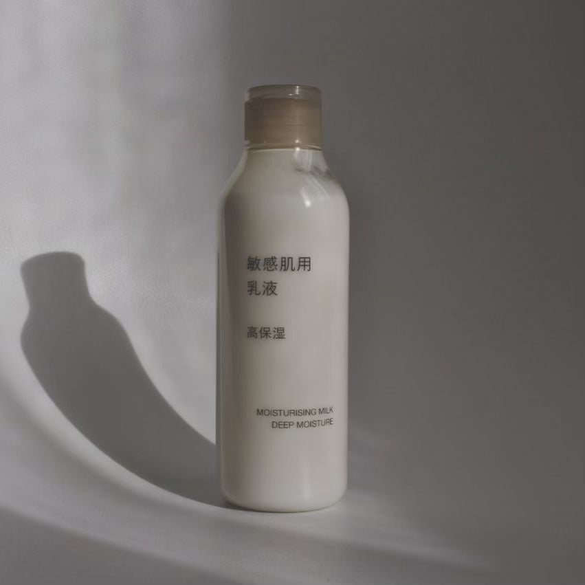 敏感肌用乳液 高保湿/無印良品/乳液を使ったクチコミ(1枚目)