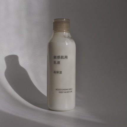 敏感肌用乳液 高保湿/無印良品/乳液を使ったクチコミ(1枚目)