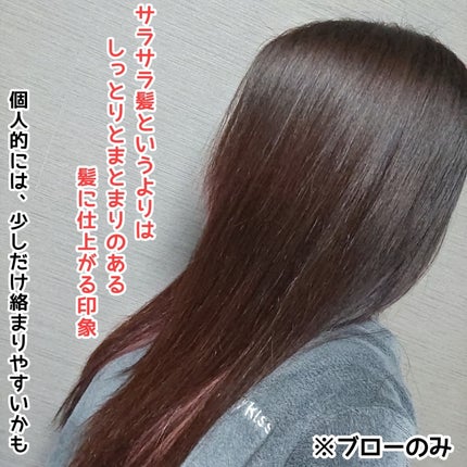 SS ビオリス ピュアレタッチ グロウヘア オイルインミスト/SSビオリス/アウトバストリートメントを使ったクチコミ(4枚目)