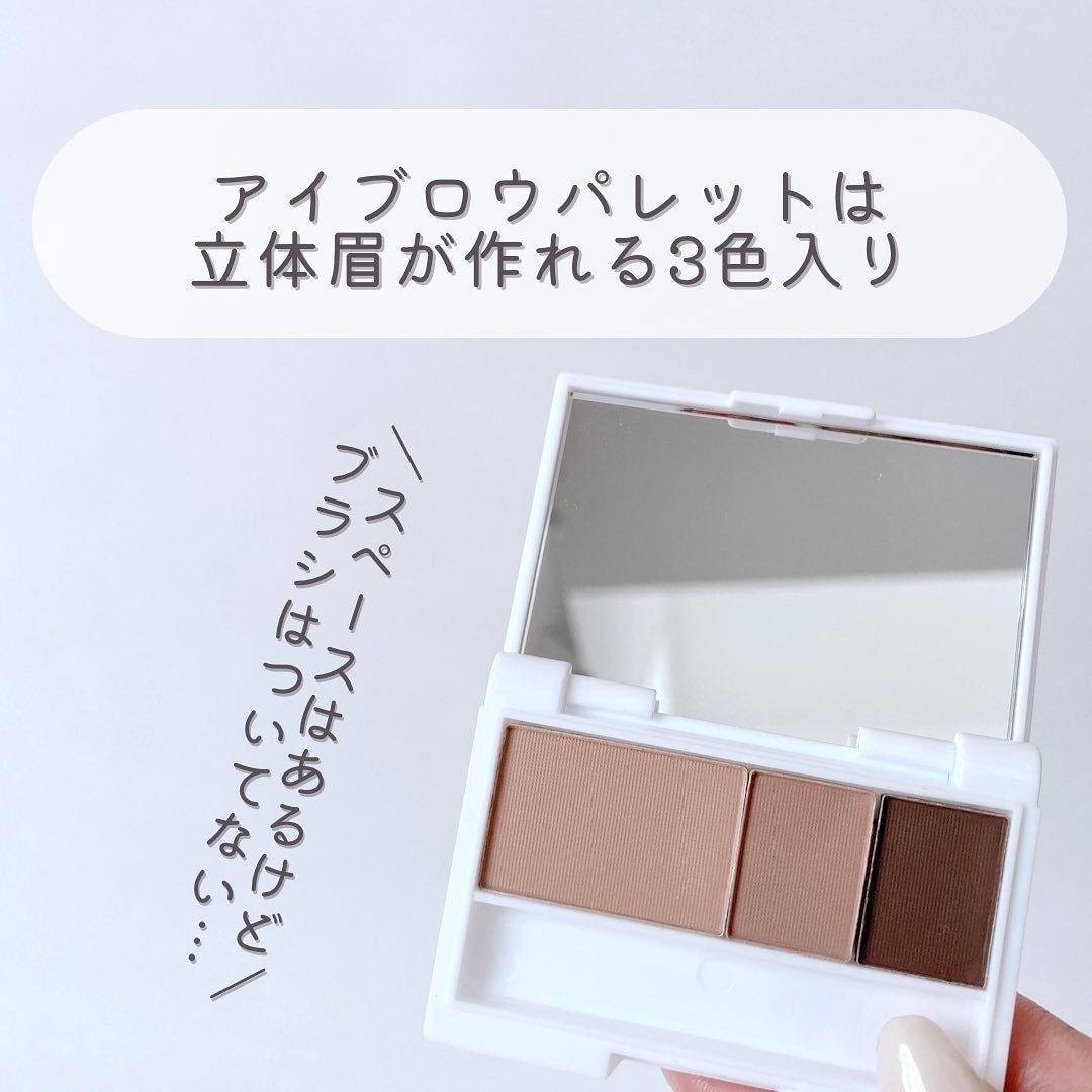 AC6カラーリップパレット/セリア/口紅を使ったクチコミ(5枚目)