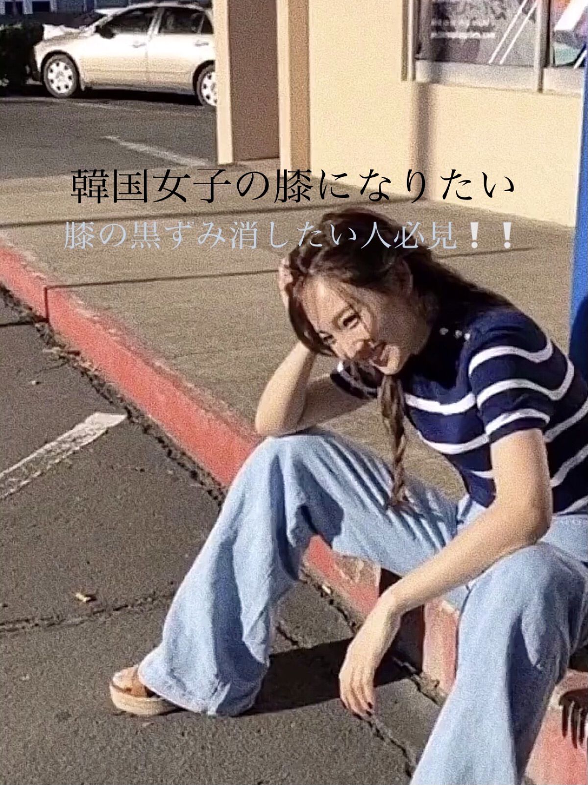 ボディ スムーザー /ハウス オブ ローゼ/ボディスクラブを使ったクチコミ（1枚目）