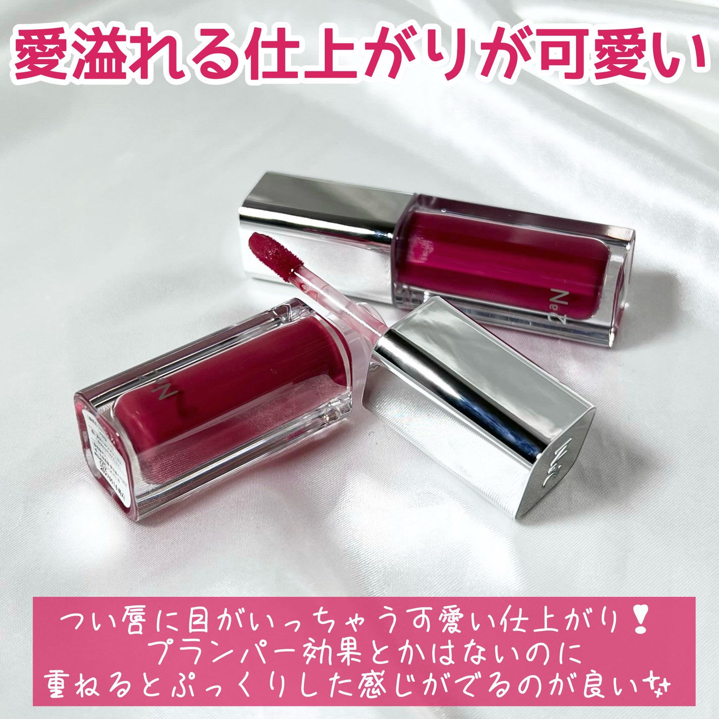 デューグローイーティント/2aN/リップティントを使ったクチコミ(6枚目)