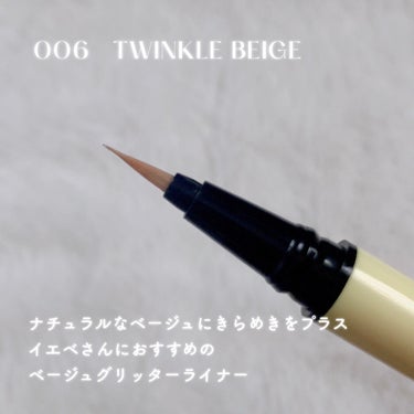 インク シン シン ブラッシュ ライナー 06 TWINKLE BEIGE【Maltese archive】/PERIPERA/リキッドアイライナーの画像