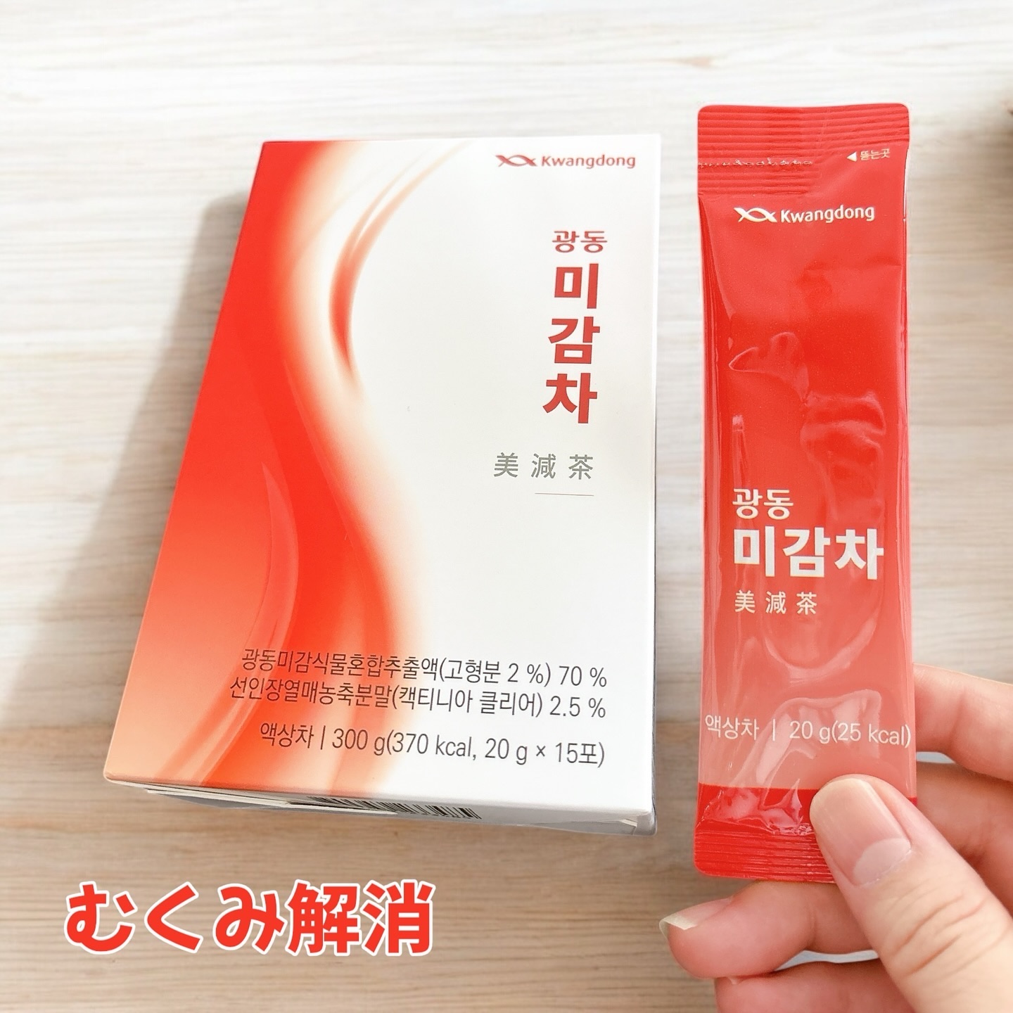 美減茶/Kwangdong/ドリンクを使ったクチコミ（2枚目）