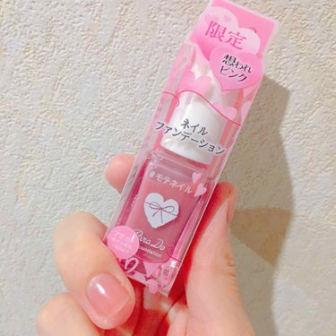 パラドゥ  ネイルファウンデーション❥

Lipsの投稿で見つけて即購入してきました

薄ピンクなので
ネイル禁止の職場でもバレない！
すごい！！
と、大興奮の私...

ネイル下手くそすぎる私でも塗り