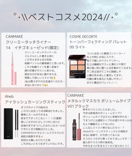 マイフェイブムードアイパレット 9カラー/HOLIKA HOLIKA/アイシャドウパレットを使ったクチコミ(3枚目)