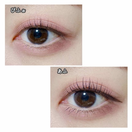 MD インスパイアロングラッシュ カーリングマスカラ/mude/マスカラを使ったクチコミ(4枚目)