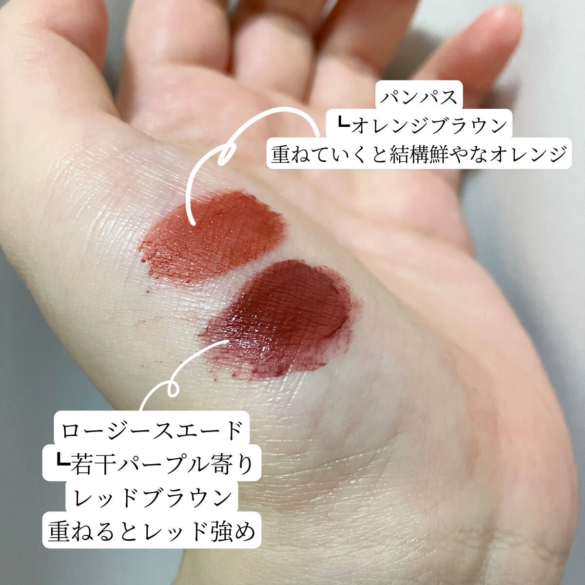 センシュアルパウダーマットリキッド/HERA/口紅を使ったクチコミ(4枚目)