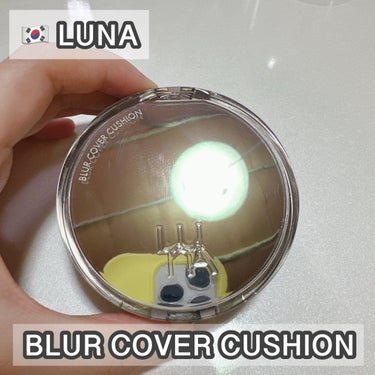 LUNA ブラーカバークッションのクチコミ「LUNA ブラーカバークッション  #提供 #PR


akbeauty様からいただきました！.....」（1枚目）