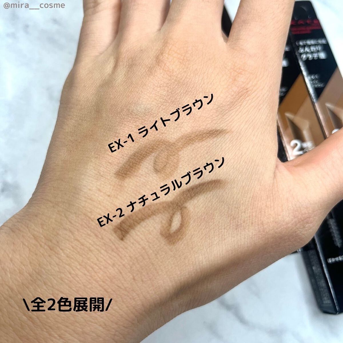 2カラーグラデーションブロウペンシル/KATE/アイブロウペンシルを使ったクチコミ(3枚目)