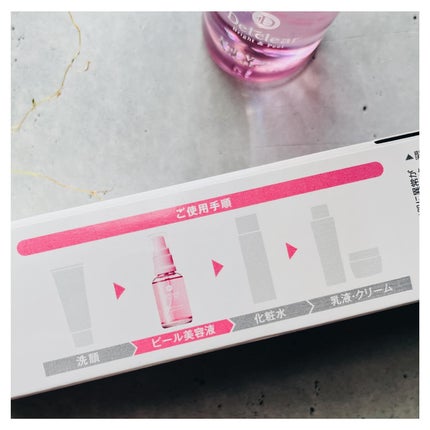 DETクリア ブライト&ピール ピール美容液/Detclear/美容液を使ったクチコミ(6枚目)