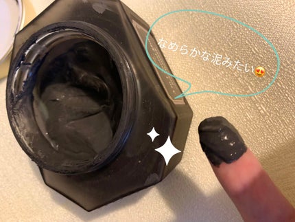 3in1 フェイシャル マッド スクラブ マスク/SABON/洗い流すパック・マスクを使ったクチコミ(3枚目)