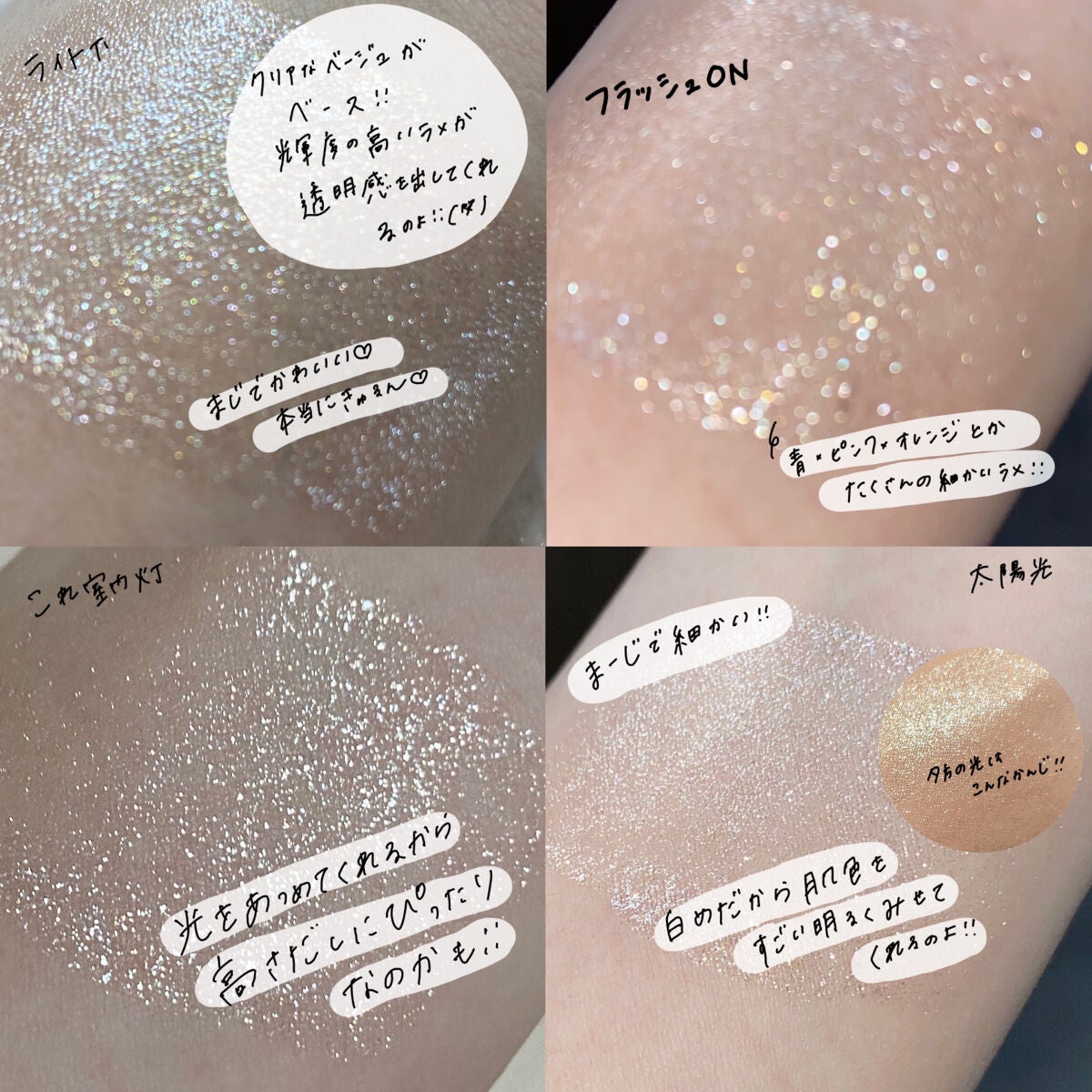 フジコシェイクシャドウ/Fujiko/リキッドアイシャドウを使ったクチコミ(3枚目)