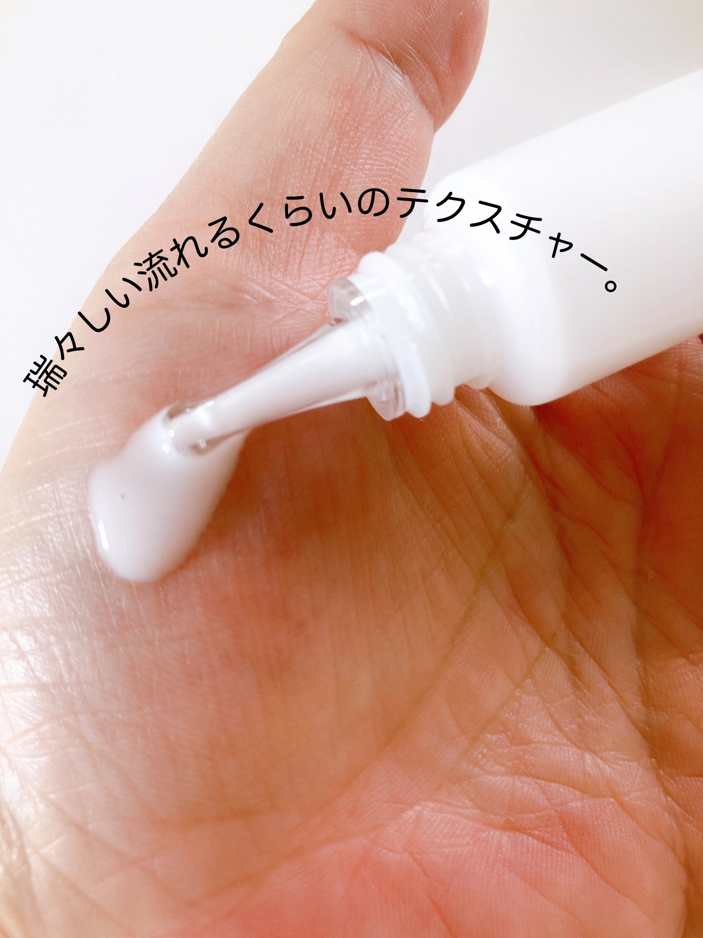 AA EYE AMPOULE/Shangpree/アイケア・アイクリームを使ったクチコミ(2枚目)