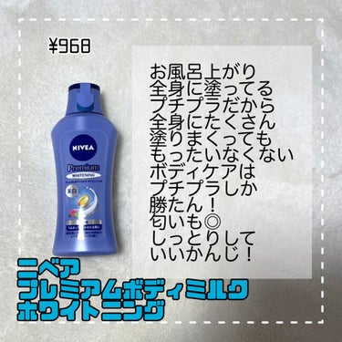 ニベアサン ウォータージェル SPF35/ニベア/日焼け止め・UVケアを使ったクチコミ（3枚目）