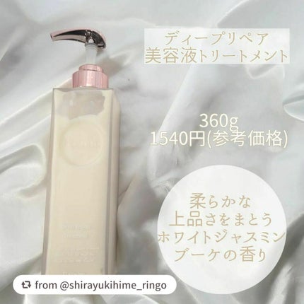 プルント ディープリペア美容液シャンプー/トリートメント/Purunt./市販シャンプーを使ったクチコミ(4枚目)