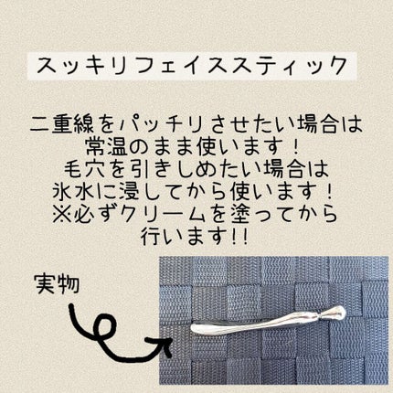 マイルド&モイスチャーアロエジェル/ネイチャーリパブリック/ボディローションを使ったクチコミ(2枚目)