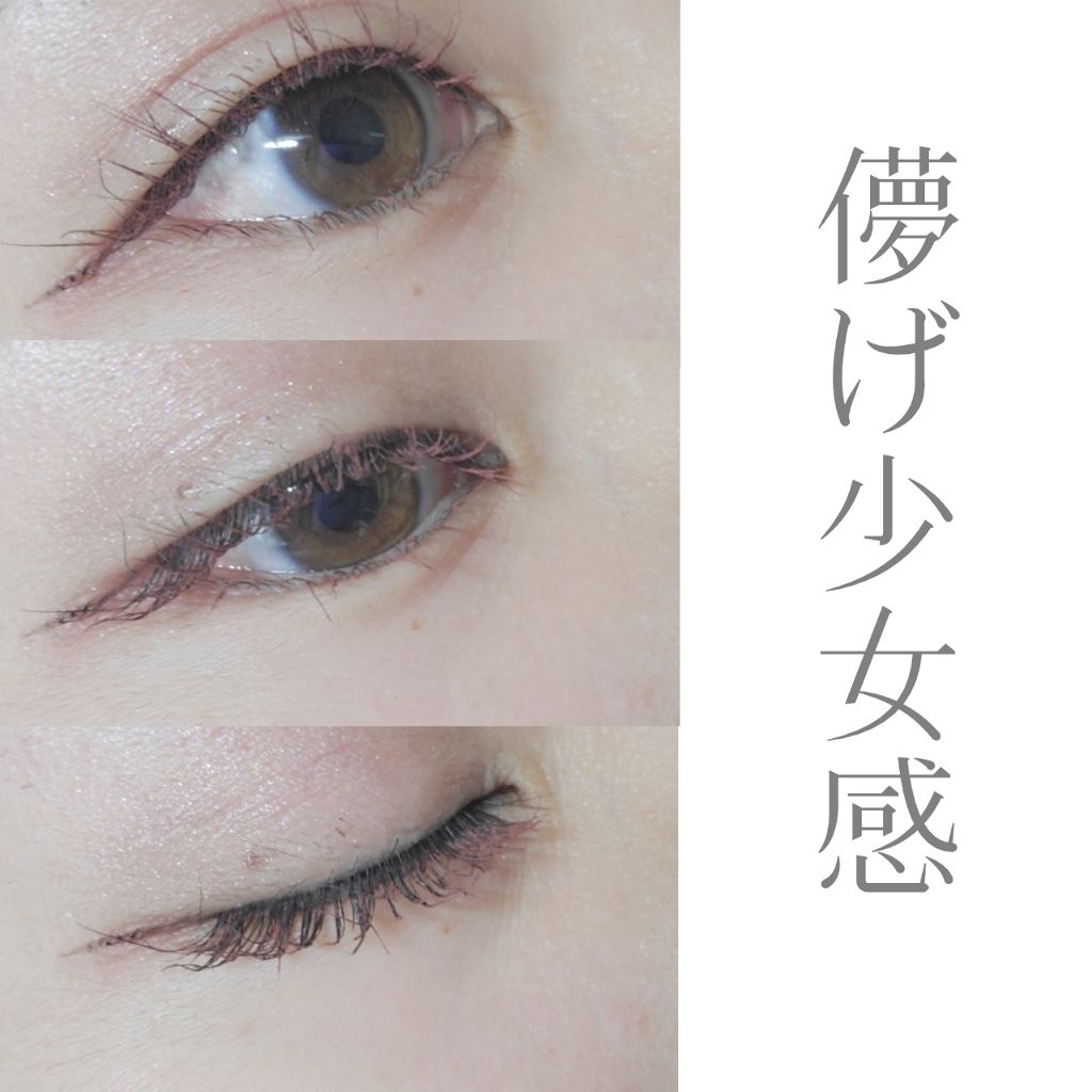 エテュセ アイエディション (マスカラベース)/ettusais/マスカラ下地を使ったクチコミ(2枚目)