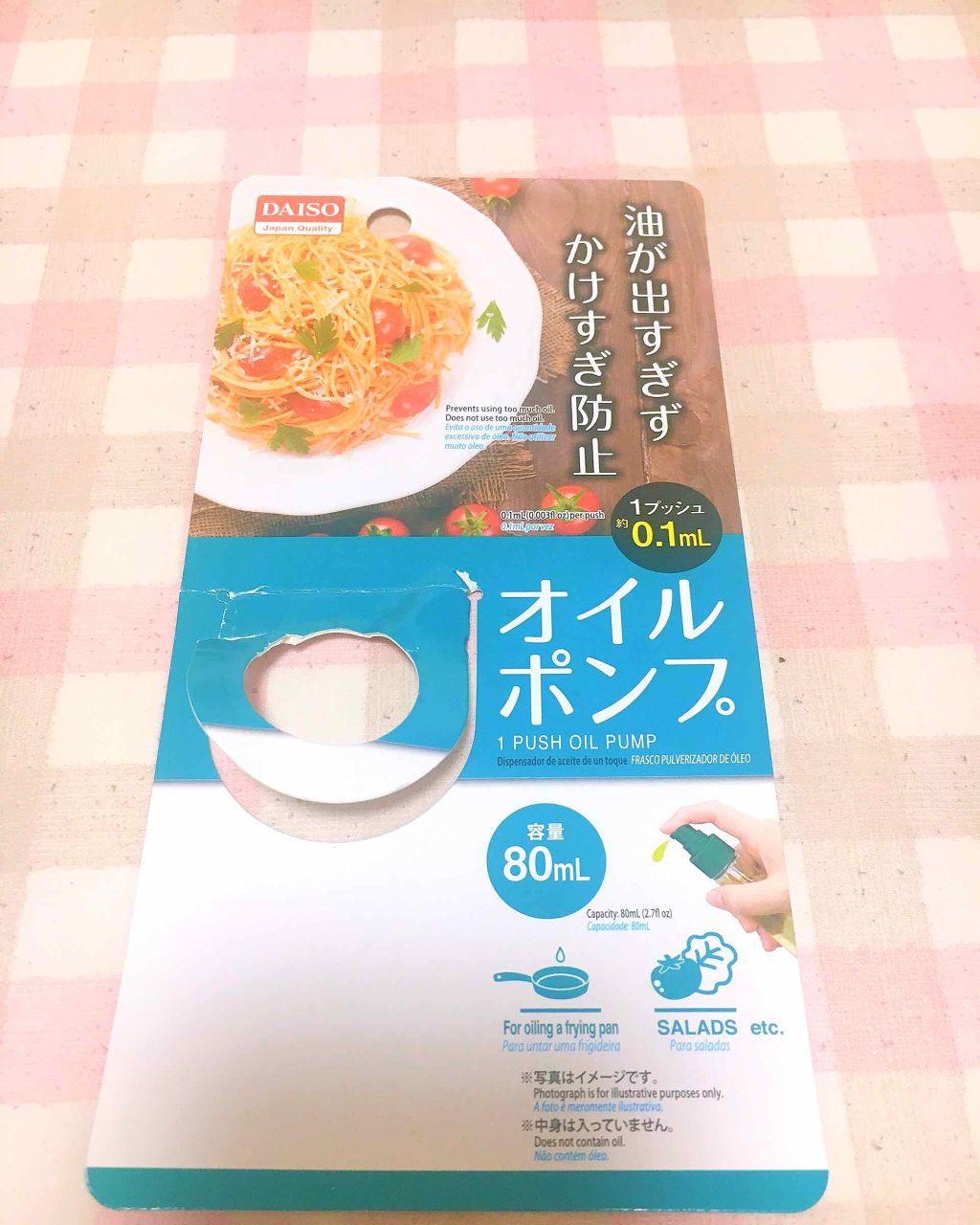 ダイアンボヌール／ヘアオイル/ダイアン/ヘアオイルを使ったクチコミ（2枚目）