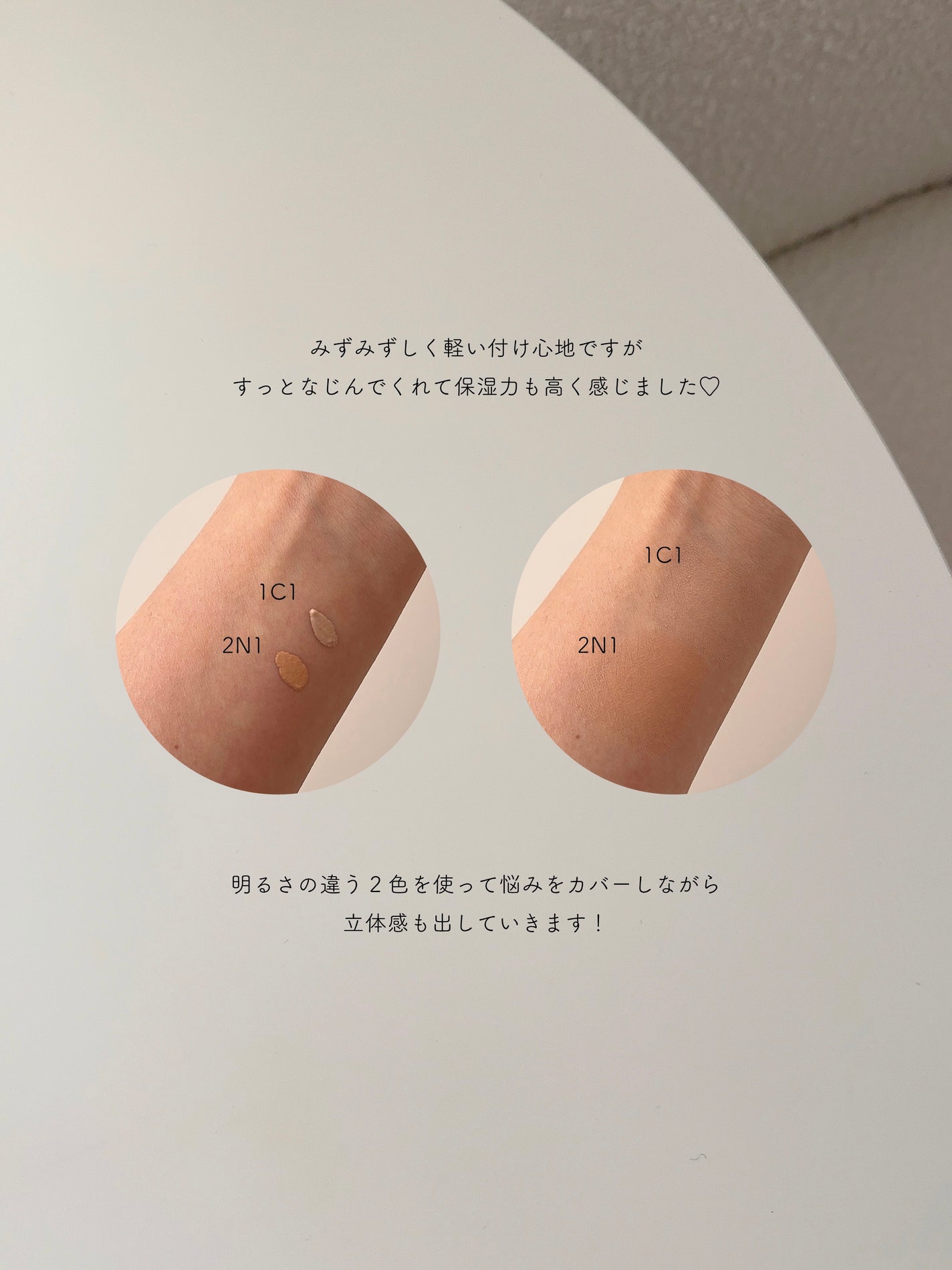 リアル フローレス ウェイトレス パーフェクティング コンシーラー/ローラ メルシエ/リキッドコンシーラーを使ったクチコミ(4枚目)