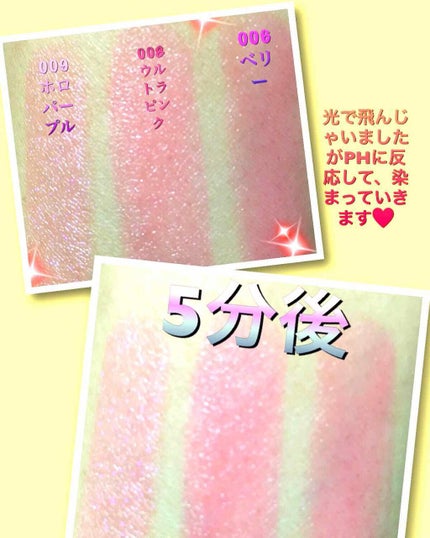 【旧】ディオール アディクト リップ グロウ/Dior/リップケアを使ったクチコミ(3枚目)