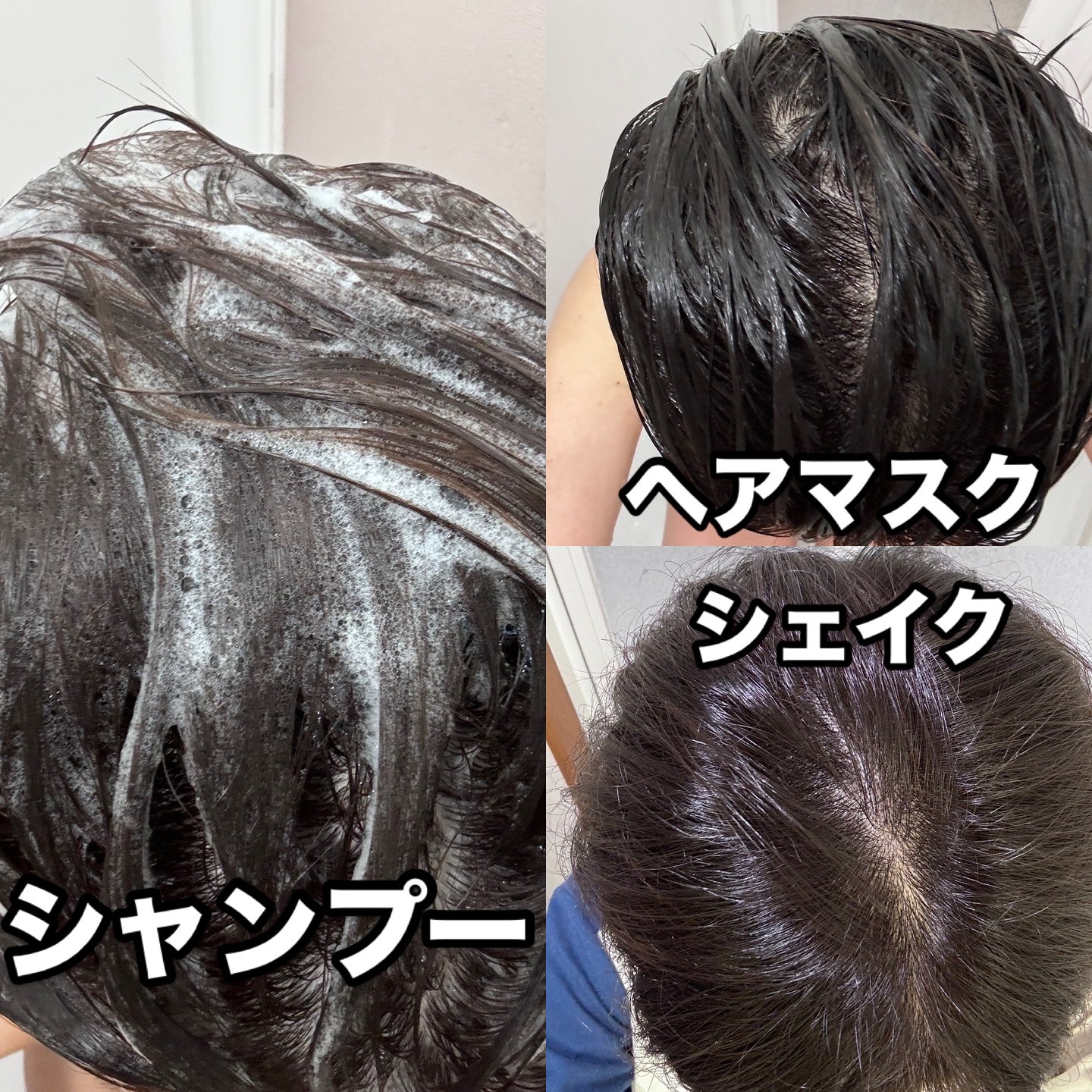 A-Zyme 私の美髪シャンプーのクチコミ「『A-zyme / 私の美髪シャンプー』
使わせて頂きました！

ご厚意で（私の美髪ヘアマスク.....」（3枚目）