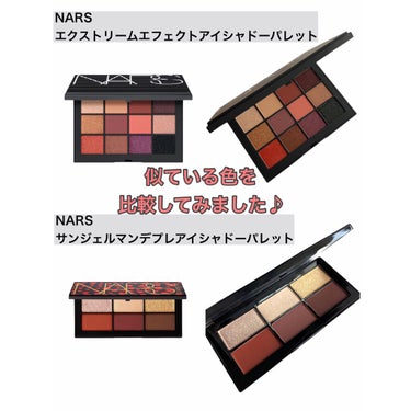 サンジェルマンデプレ アイシャドーパレット/NARS/アイシャドウパレットを使ったクチコミ（1枚目）