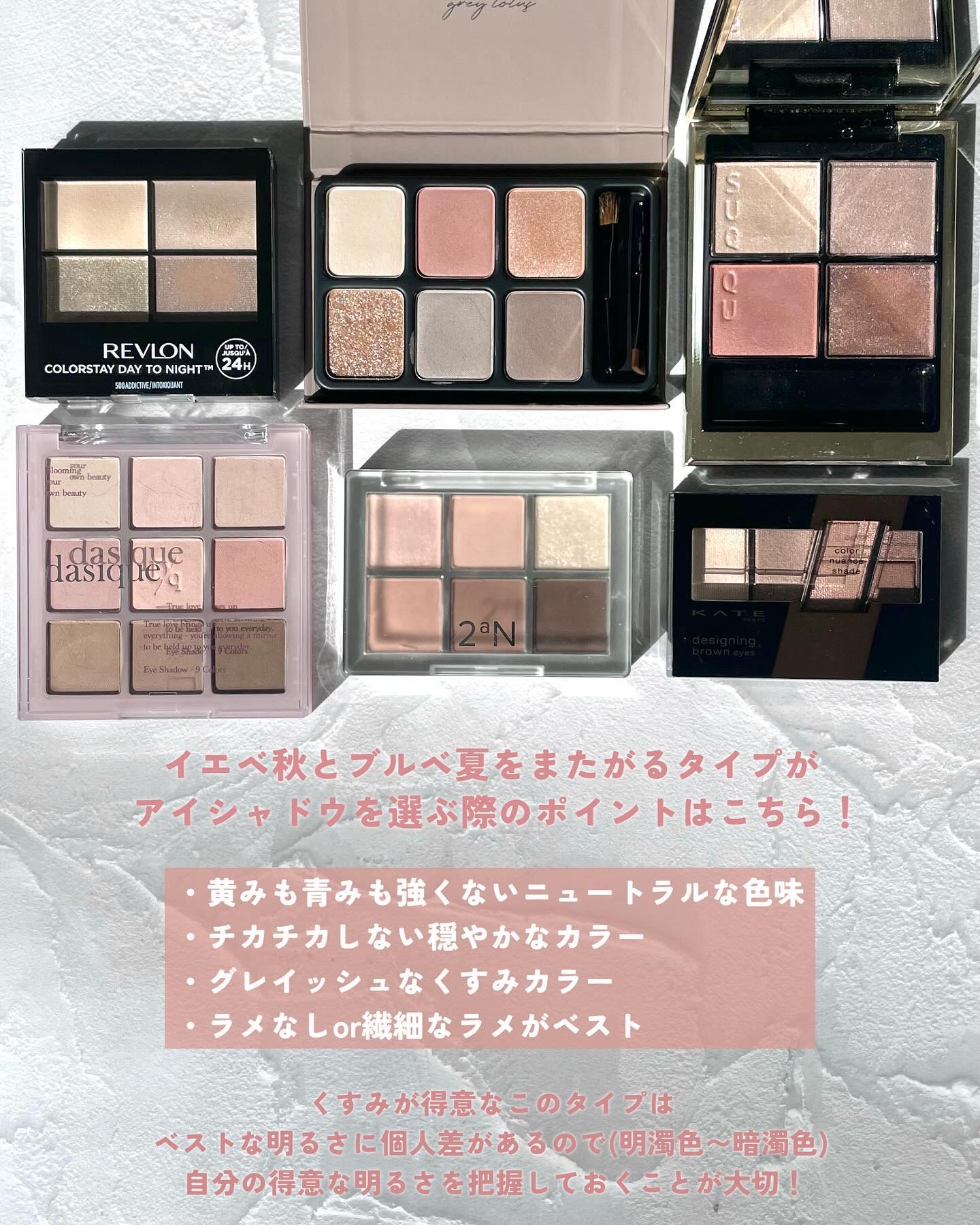 レブロン カラーステイ デイ トゥ ナイト アイシャドウ クアッド 500 アディクティブ /REVLON/アイシャドウパレットを使ったクチコミ（2枚目）