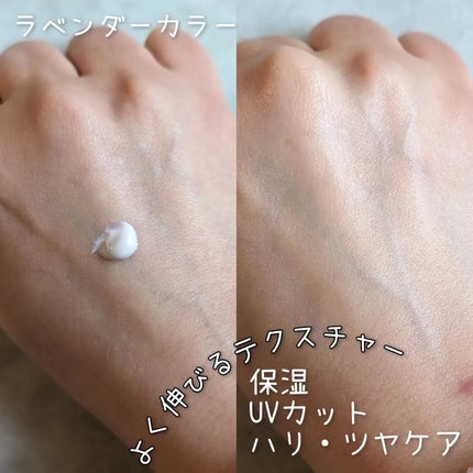 コラーゲンモイスチャーカラーコントロール/illuN/化粧下地を使ったクチコミ(2枚目)