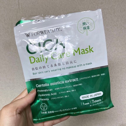 CICAデイリーケアマスク/FORWEALTHY/シートマスク・パックを使ったクチコミ(1枚目)