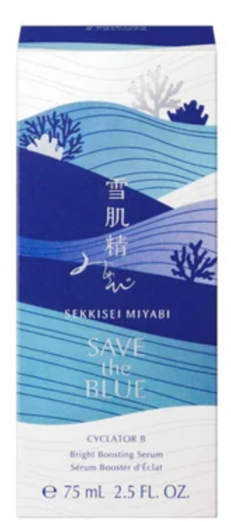 SAVE the BLUE 限定デザイン(75mL)