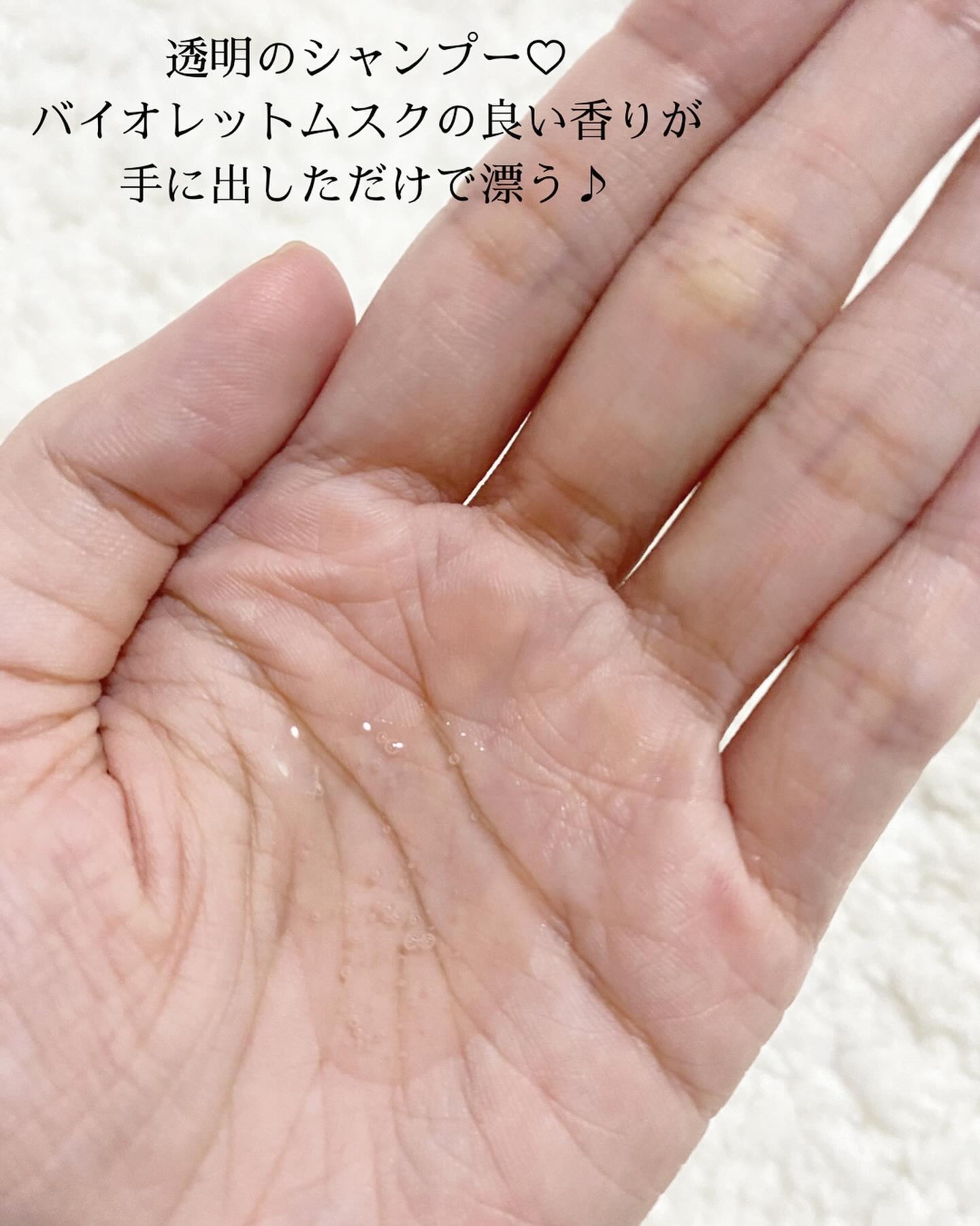 ＯＲ スパ・シャンプー／ヘアトリートメント シルキーナイトリペア/Off&Relax/市販シャンプーを使ったクチコミ（2枚目）