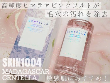 『SKIN1004 (スキンワンオーオーフォー)
　　マダガスカル センテラ
 　　　ポアマイジング フラッシュ アンプル』 
　　　　　　　　100ml／4,620円 (税込)


○SKIN1004