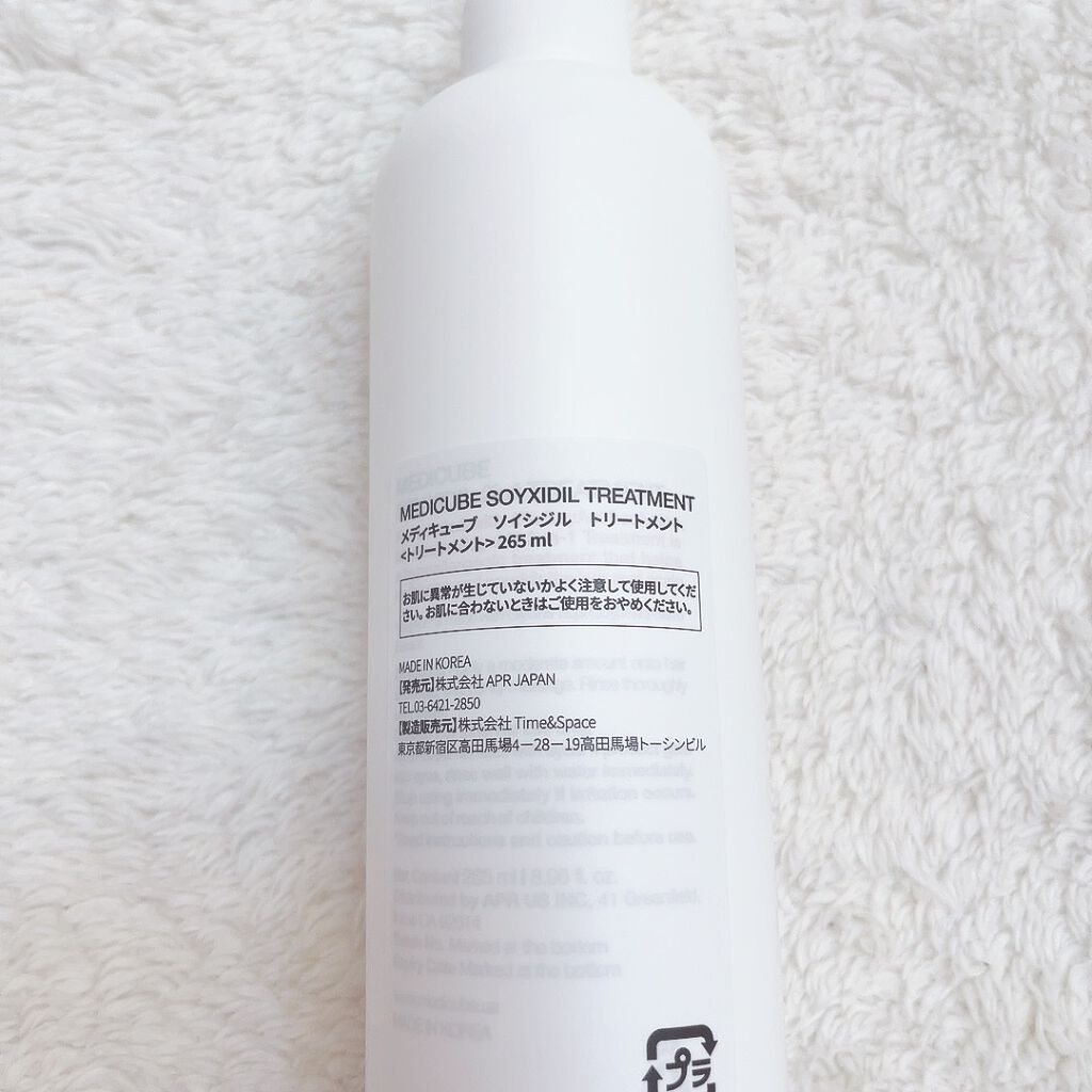 イソフラボンシャンプー/MEDICUBE/市販シャンプーを使ったクチコミ(3枚目)