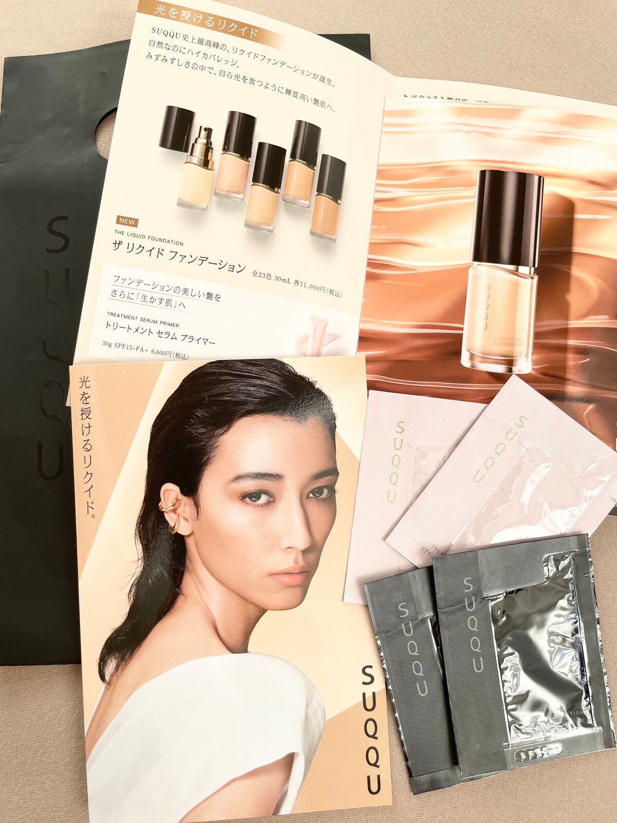 トリートメント セラム プライマー/SUQQU/化粧下地を使ったクチコミ(1枚目)