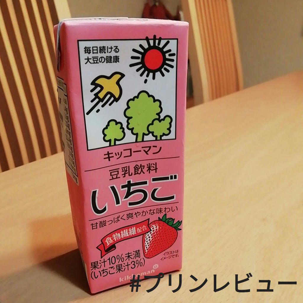 豆乳飲料/キッコーマン飲料/豆乳飲料を使ったクチコミ（1枚目）