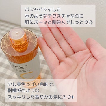 ＼ビタミンCスキンケアなのにしっとり／

MISSHA
✔︎ミシャ ビタシープラス 化粧水

ミシャのビタミンCスキンケアシリーズの化粧水と美容液をお試ししました。

韓国で大人気のこのアイテム。なんと【日本オリジナル処方】が発売されたんです。日本オリジナル処方の特徴は、肌への負担を考慮されていること。『ビタミンCは肌に刺激が強く使いにくい』という声に応えてくれたんだとか。ありがたいです🙏

私もビタミンCスキンケアはピリつくことがあって苦手意識がありましたが、このアイテムは使って感動🥺でした。ヒリヒリしないどころか、しっとりした使い心地で、保湿されている感じまでします。

化粧水は水のようなパシャパシャしたテクスチャーなのに、お肌にすーっと馴染んでしっとりします。また、ビタミンCだけではなく、α-アルブチン(整肌成分)が配合されているので、使い続けることでハリや透明感も期待できそうです。

香りは少しだけ柑橘系に似た香りがしますが、キツすぎないので使いやすいです。

 #提供 の画像 その1