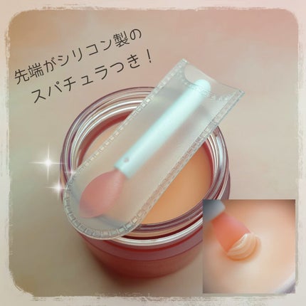 リップスリーピングマスク/LANEIGE/リップバームを使ったクチコミ(2枚目)