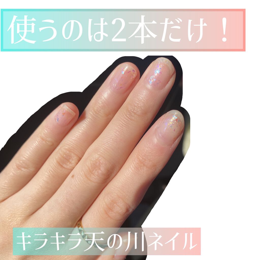 カラフルネイルズ/キャンメイク/マニキュアを使ったクチコミ(1枚目)