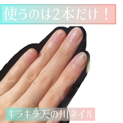 ジェルボリュームトップコート/キャンメイク/ネイルトップコートを使ったクチコミ(1枚目)