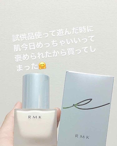 RMK メイクアップベース/RMK/化粧下地を使ったクチコミ（1枚目）