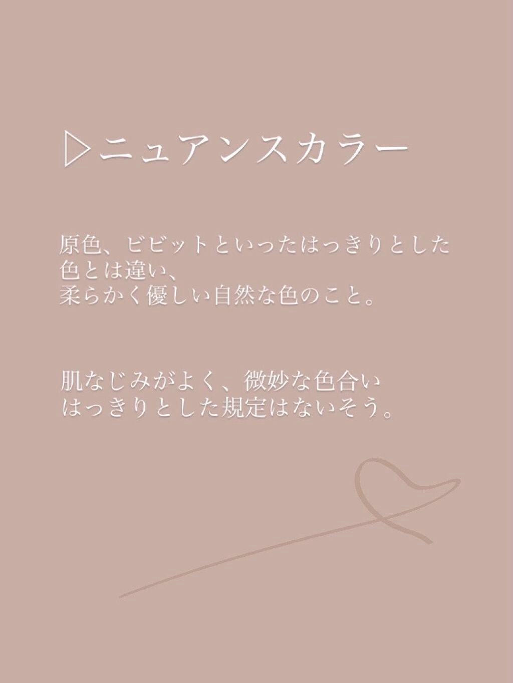 yuyuð¶èèãäœè³ªã®æ£çŽã¬ãã¥ãŒ on LIPS ã仿Žèããªãð³ã¡ã€ã¯çšèªãŸãšãðâŒâ¢â¢âââ¢â¢âŒâ¢â¢âââ¢â¢âŒ..ãïŒ6æç®ïŒ