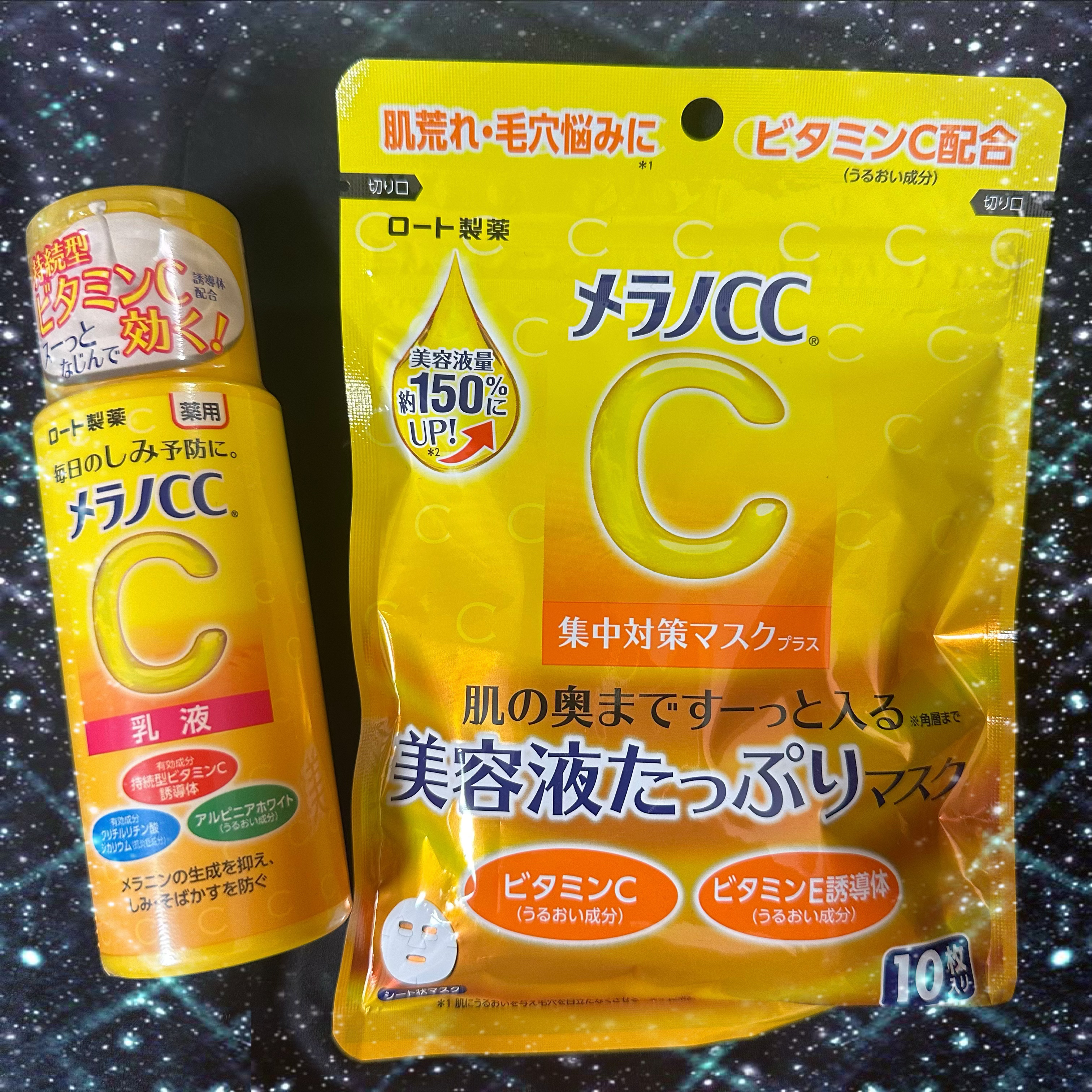 薬用しみ対策 美白乳液【医薬部外品】/メラノCC/乳液を使ったクチコミ（1枚目）
