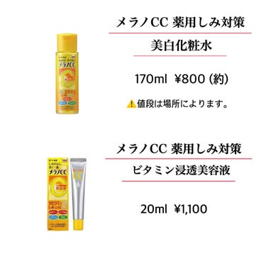 化粧水・敏感肌用・高保湿タイプ/無印良品/化粧水を使ったクチコミ（3枚目）