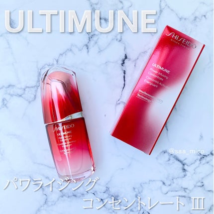 アルティミューン パワライジング コンセントレート Ⅲn/SHISEIDO/美容液を使ったクチコミ(1枚目)