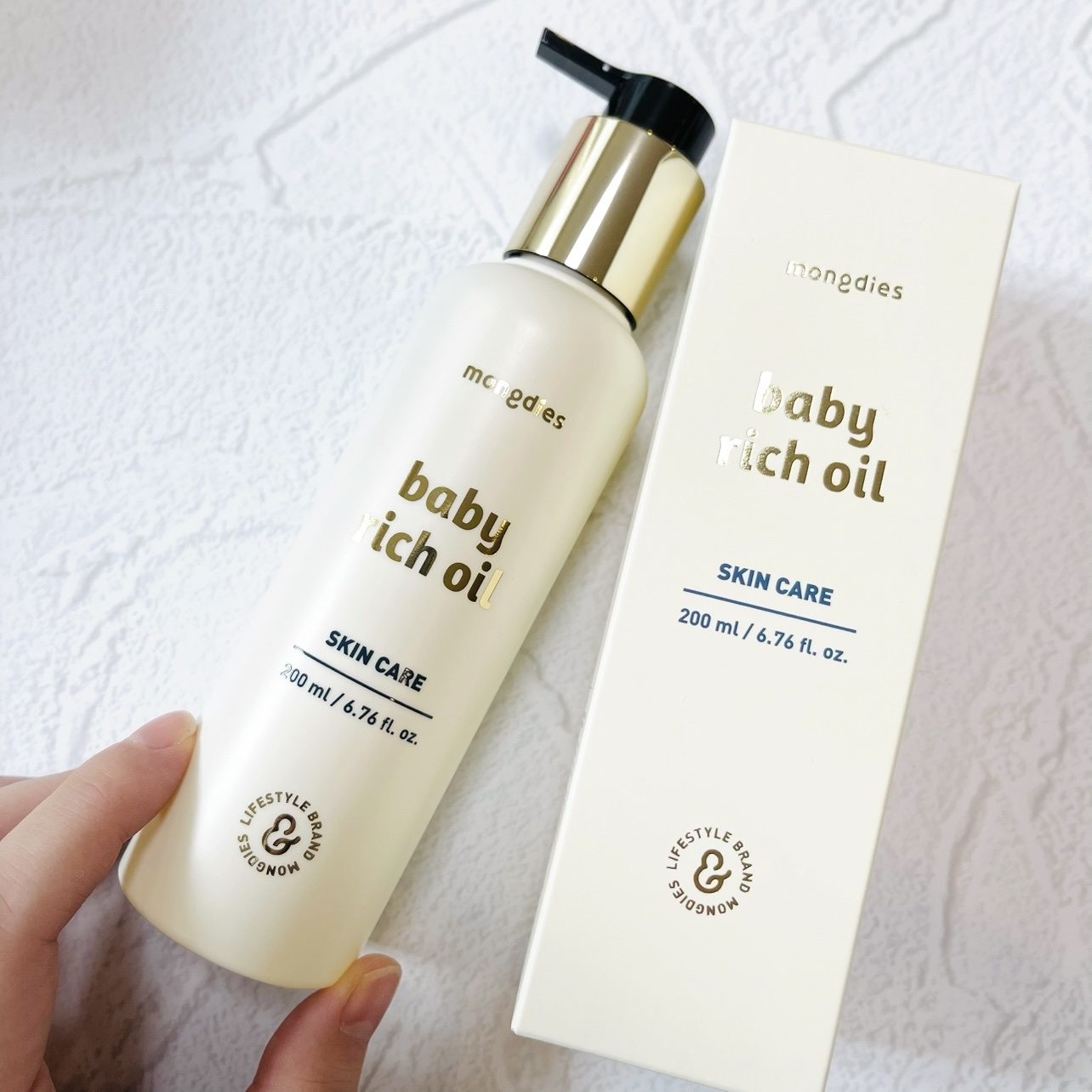 ベビー・保湿オイル/モンディエス/ボディオイルを使ったクチコミ（1枚目）
