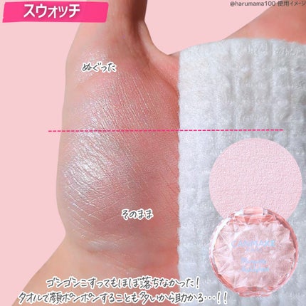 むにゅっとハイライター/キャンメイク/クリームハイライトを使ったクチコミ(4枚目)